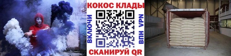 Наркота Красноуфимск АМФ  Бошки Шишки  Кокаин  Мефедрон  НБОМе  Гашиш 