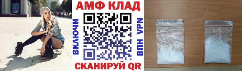АМФЕТАМИН 97%  мега вход  Красноуфимск 
