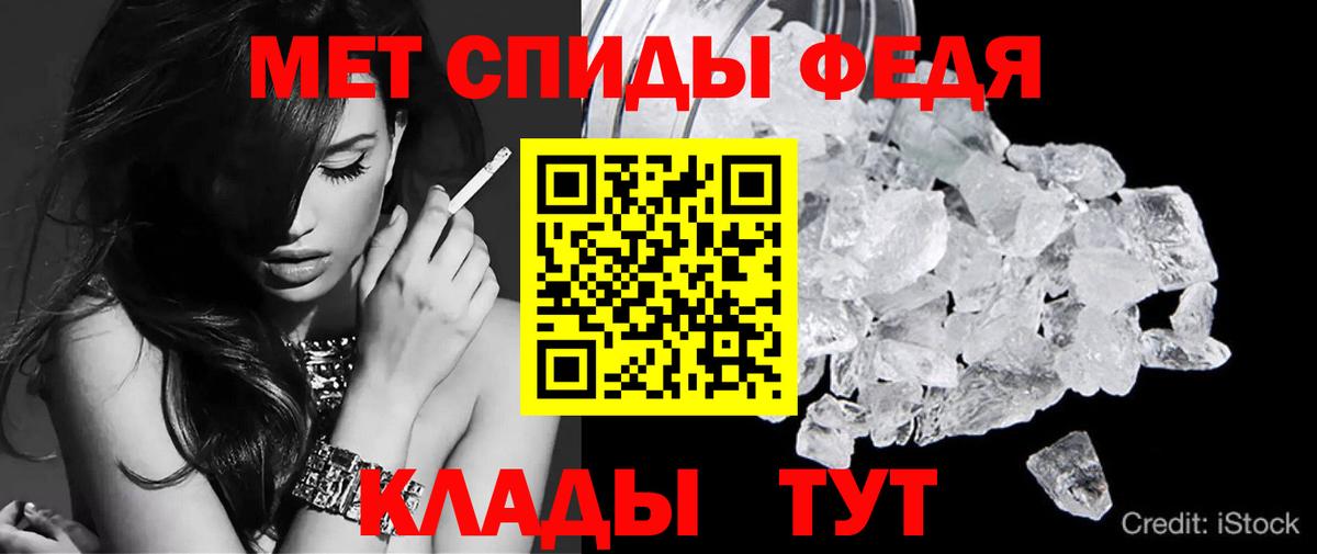 Amphetamine VHQ Красноуфимск