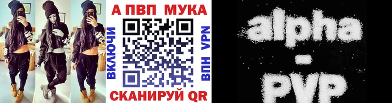 Alpha PVP СК  гидра рабочий сайт  Красноуфимск  купить наркотик 