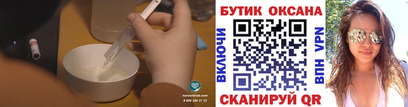 Бутират BDO 33%  Красноуфимск 