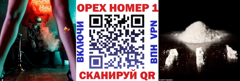 COCAIN Fish Scale Красноуфимск