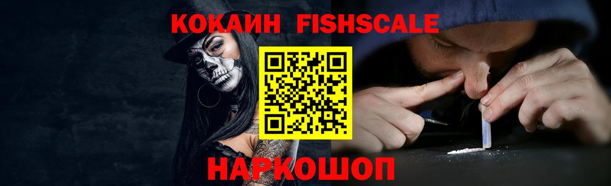 КОКАИН Боливия Красноуфимск