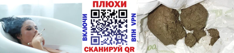 ГАШ Изолятор  купить наркоту  Красноуфимск 