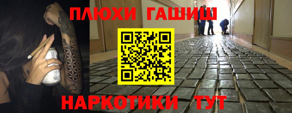 Гашиш 40% ТГК  Вход с VPN  Красноуфимск 