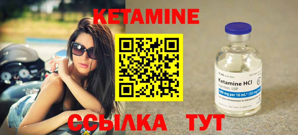 КОКАИН  Круглые  Мефедрон  Вход с VPN  ЛЁД  Хэш  Красноуфимск  Конопля 