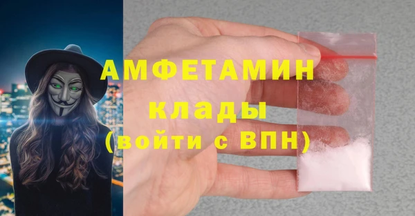 мефедрон VHQ Няндома