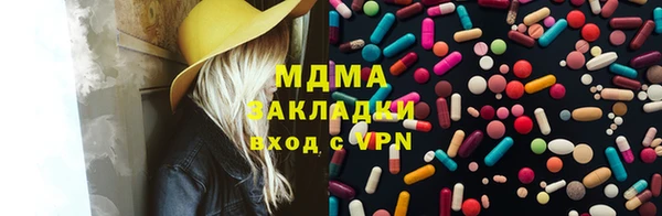 тгк Новозыбков