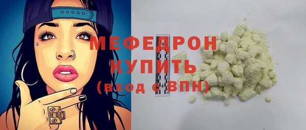 шишки Нягань