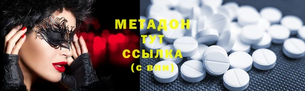 мефедрон VHQ Няндома