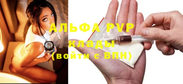 ALPHA-PVP Новокубанск