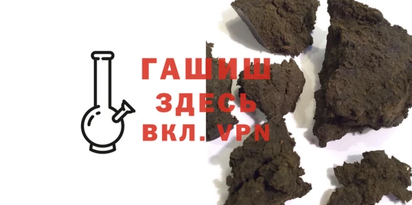 меф Нязепетровск