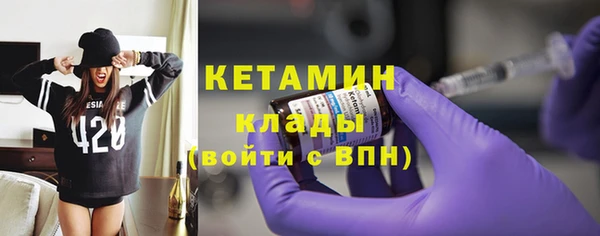 ECSTASY Новодвинск