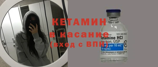 ECSTASY Новодвинск