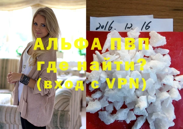 мефедрон VHQ Няндома