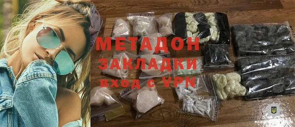 мефедрон VHQ Няндома