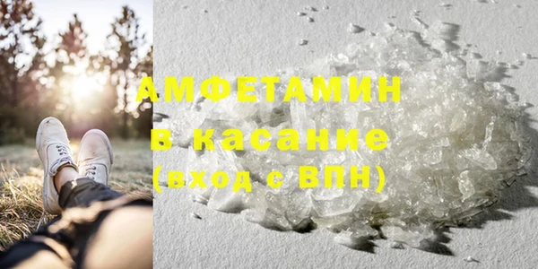 мефедрон VHQ Няндома