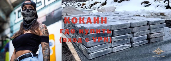 ALPHA-PVP Новокубанск