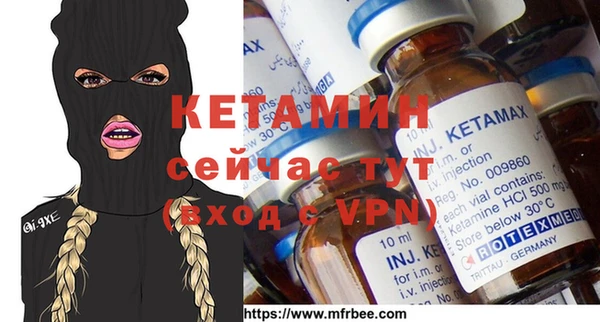 тгк Новозыбков
