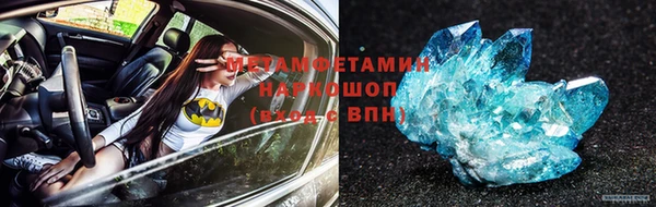 тгк Новозыбков