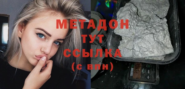 меф Нязепетровск