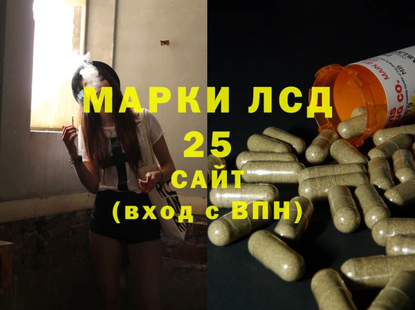 ALPHA-PVP Новокубанск