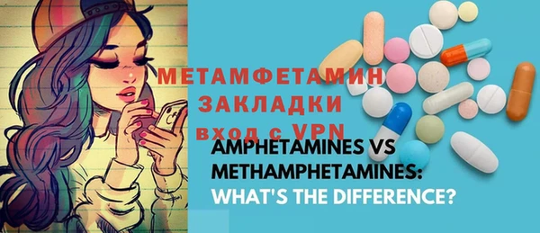 тгк Новозыбков