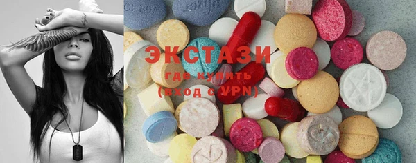 ECSTASY Новодвинск