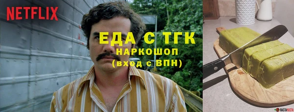 ECSTASY Новодвинск