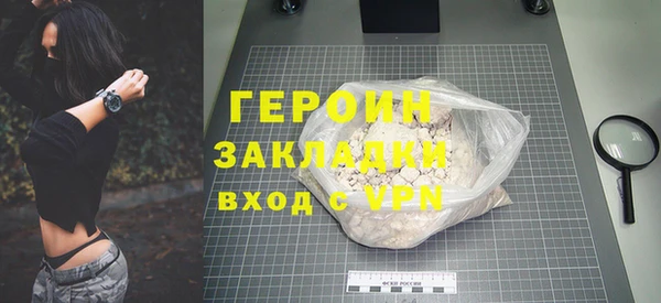 ALPHA-PVP Новокубанск