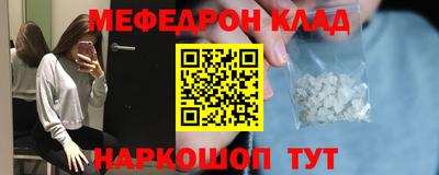 прущие грибы Азнакаево