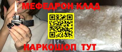 дистиллят марихуана Волжский