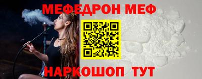 мефедрон VHQ Азнакаево