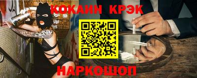 дистиллят марихуана Волжский
