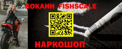 бошки Абинск
