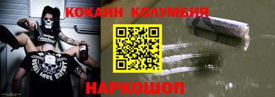 дистиллят марихуана Волжский