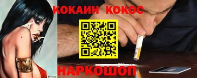 бошки Абинск