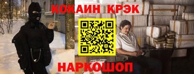 бошки Абинск