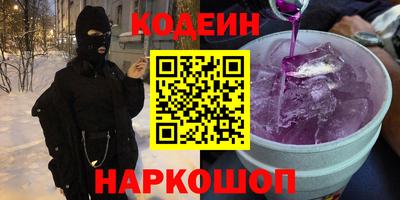 меф Волжск