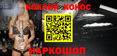 СК Волгодонск