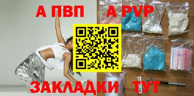 амф Апшеронск