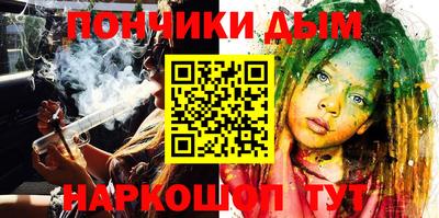 бошки Абинск