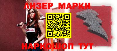 меф Волжск