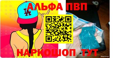 прущие грибы Азнакаево