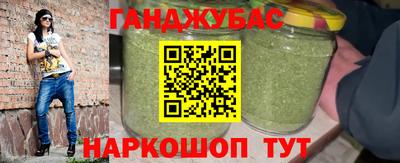 бошки Абинск