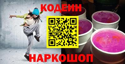 СК Волгодонск