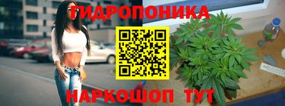 дистиллят марихуана Волжский