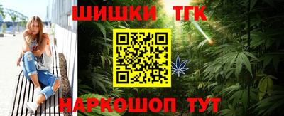 молекула духа Абакан