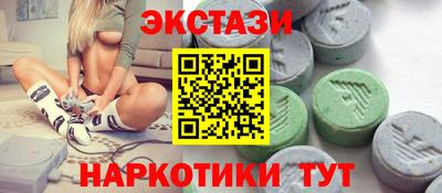 меф Волжск