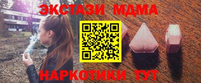 дистиллят марихуана Волжский